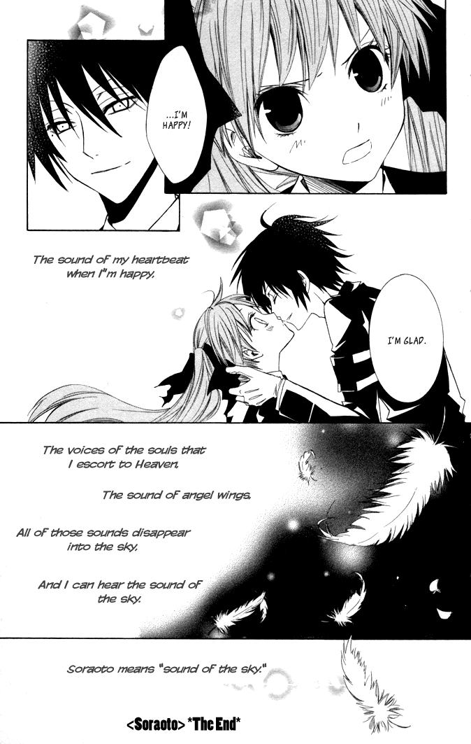 Soraoto Chapter 2.5 page 33 - Vol.2 Chapter 5: Soraoto - Part 5