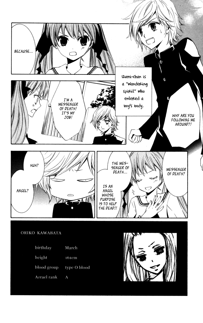 Soraoto Chapter 2.5 page 4 - Vol.2 Chapter 5: Soraoto - Part 5