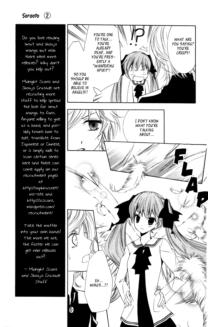 Soraoto Chapter 2.5 page 5 - Vol.2 Chapter 5: Soraoto - Part 5