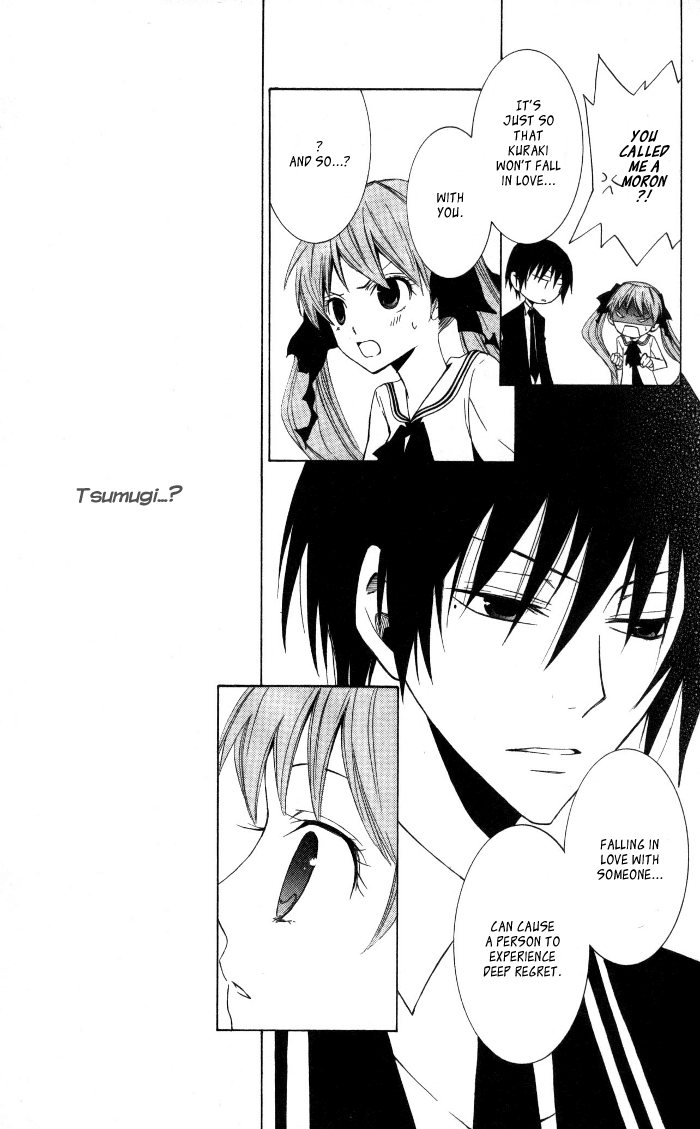 Soraoto Chapter 2 page 11 - Vol.2 Chapter 2: Soraoto - Part 2