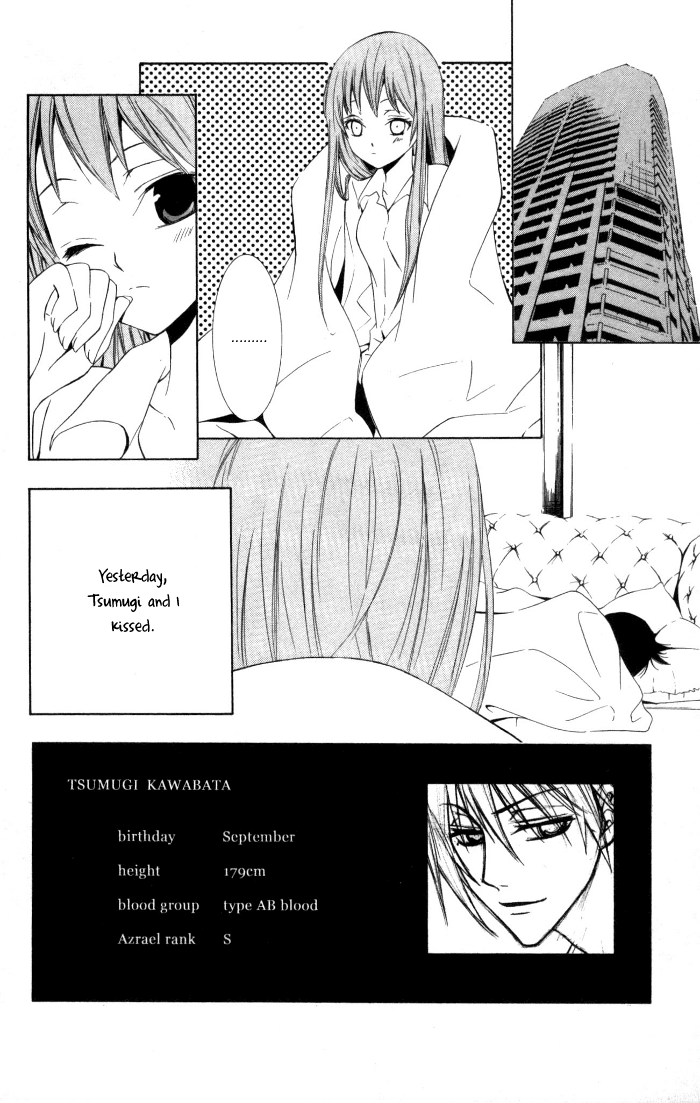 Soraoto Chapter 2 page 4 - Vol.2 Chapter 2: Soraoto - Part 2