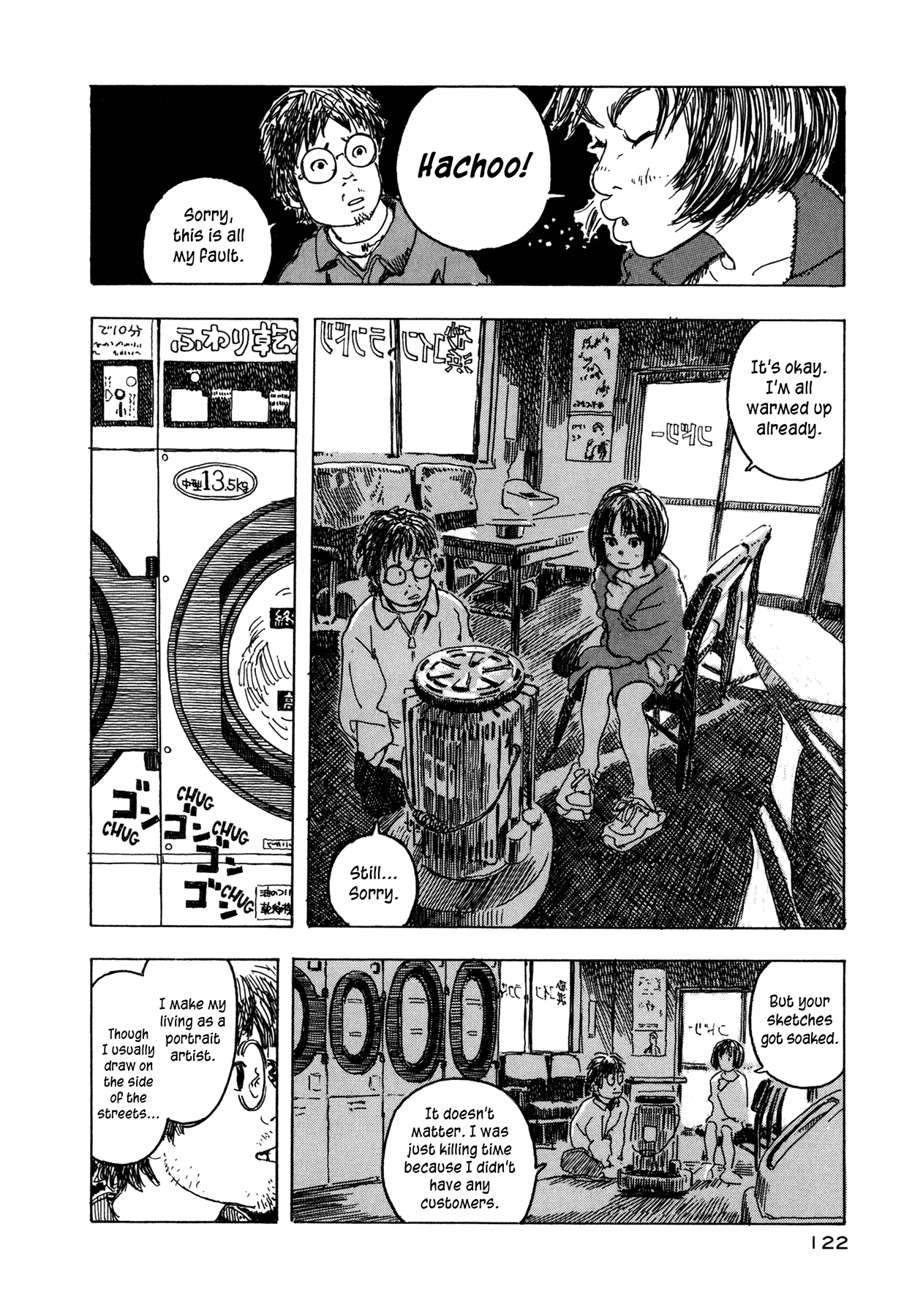 Soratobi Tamashii Chapter 4.3 page 16 - Chapter 4 v3 : Covered in Sand