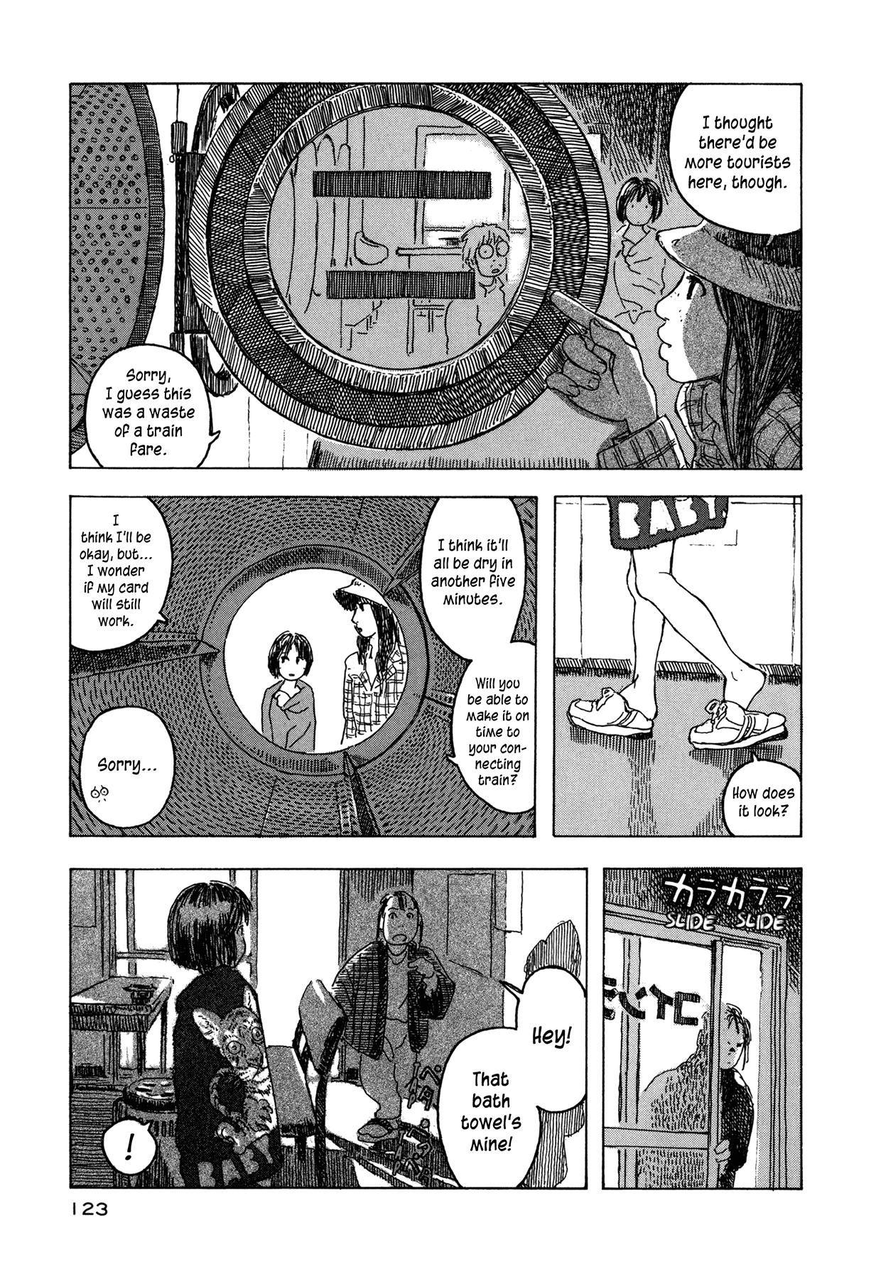 Soratobi Tamashii Chapter 4.3 page 17 - Chapter 4 v3 : Covered in Sand