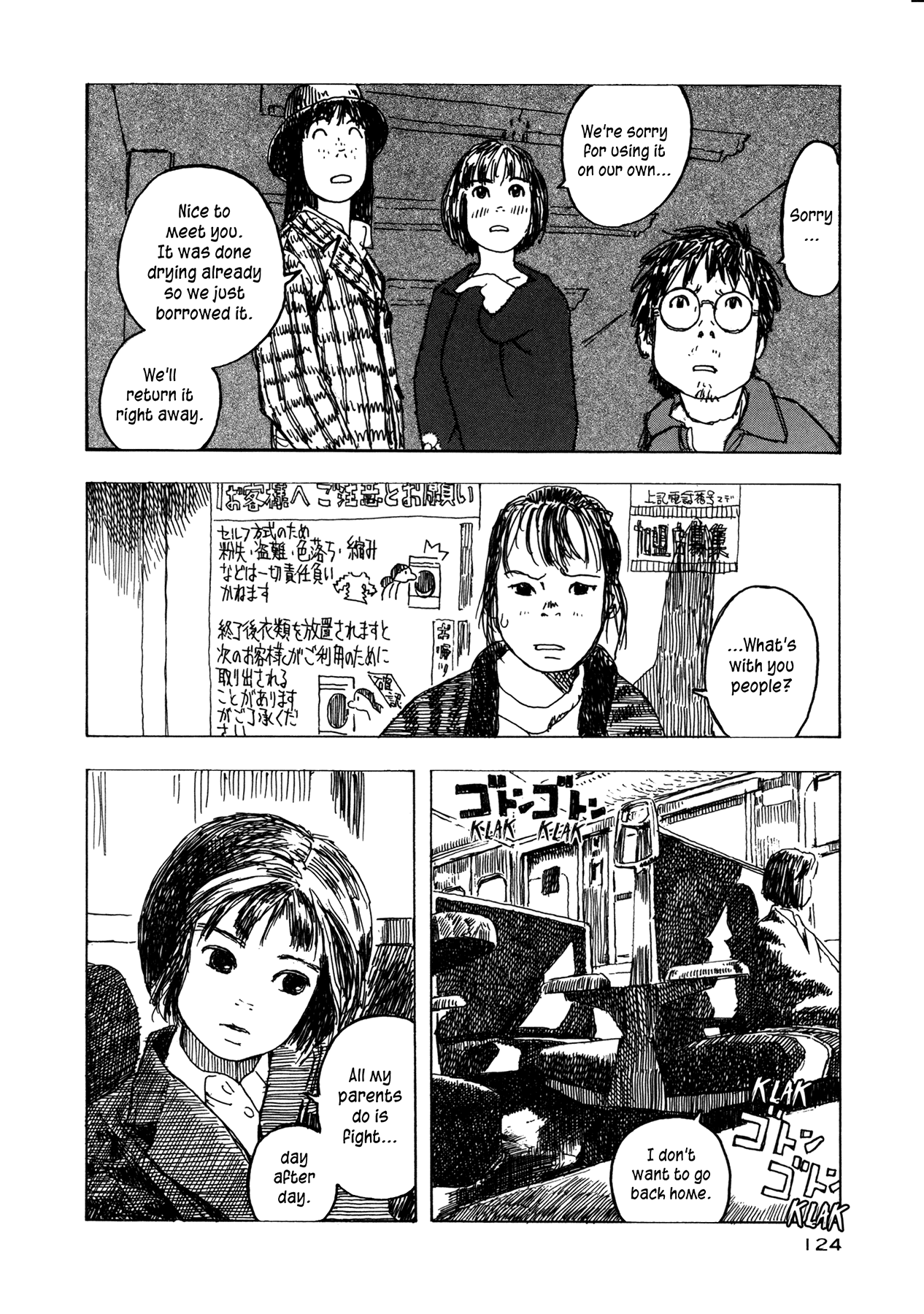 Soratobi Tamashii Chapter 4.3 page 18 - Chapter 4 v3 : Covered in Sand