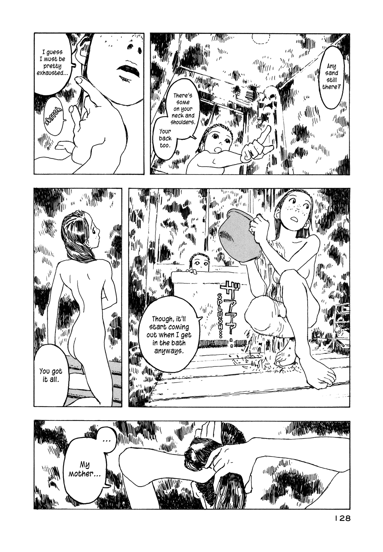 Soratobi Tamashii Chapter 4.3 page 22 - Chapter 4 v3 : Covered in Sand