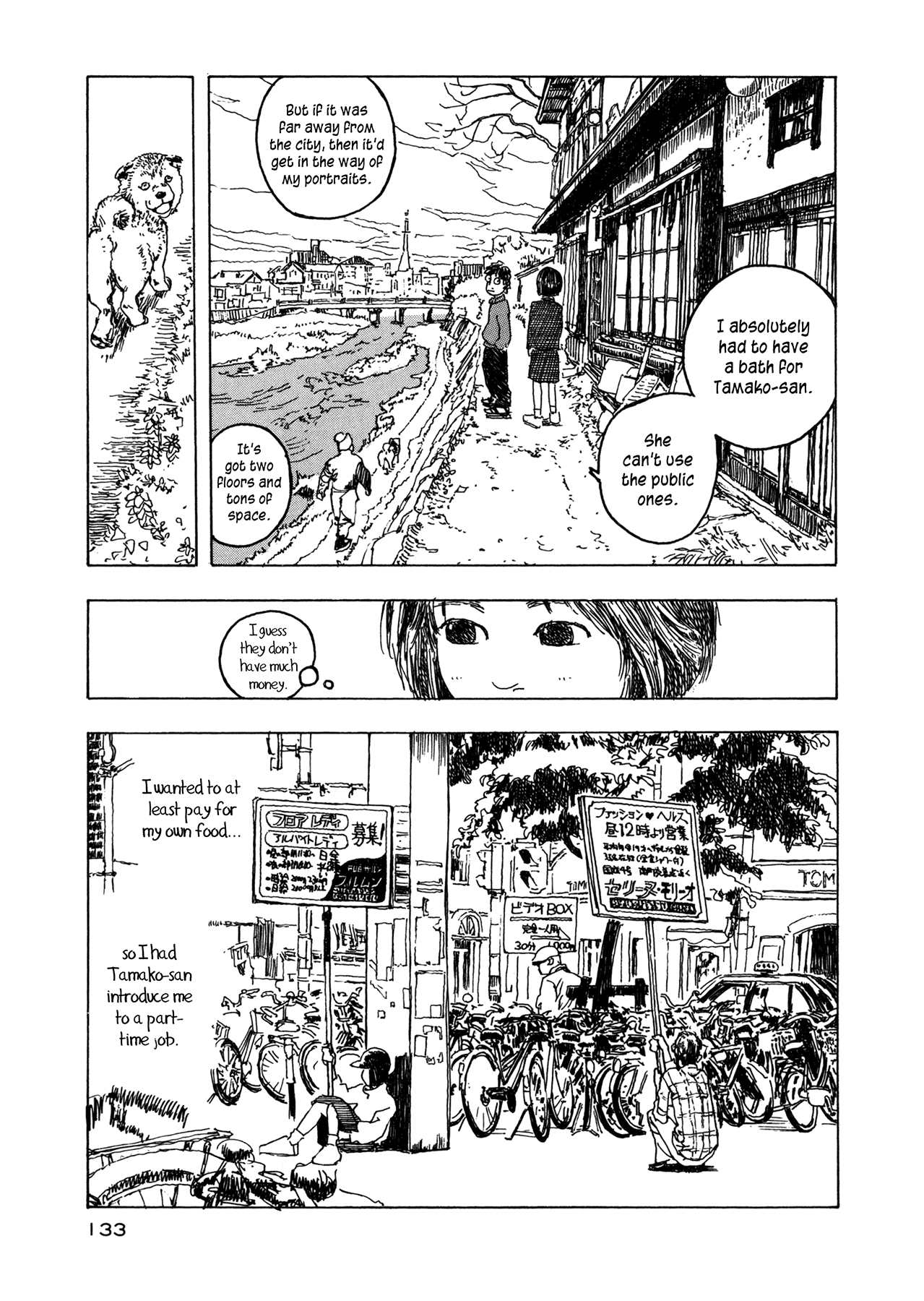 Soratobi Tamashii Chapter 4.3 page 27 - Chapter 4 v3 : Covered in Sand
