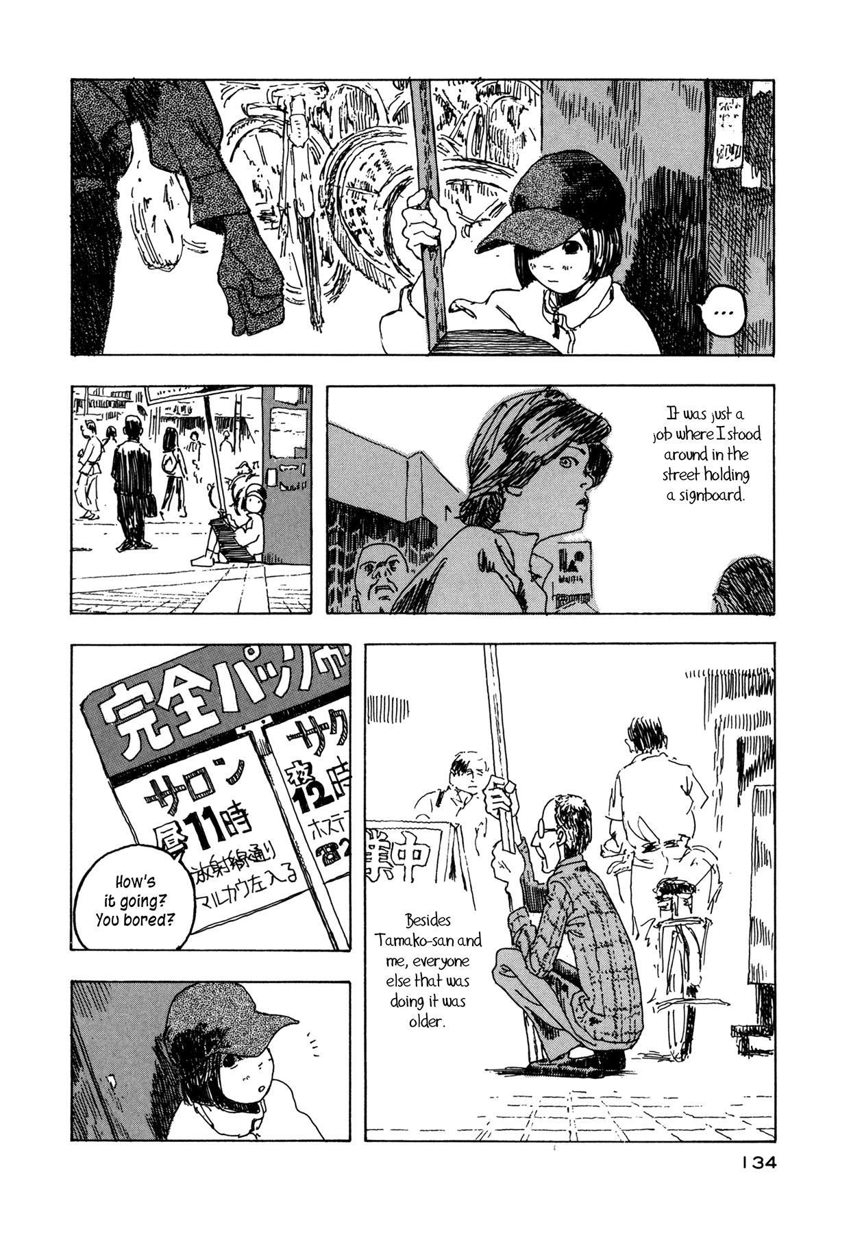 Soratobi Tamashii Chapter 4.3 page 28 - Chapter 4 v3 : Covered in Sand