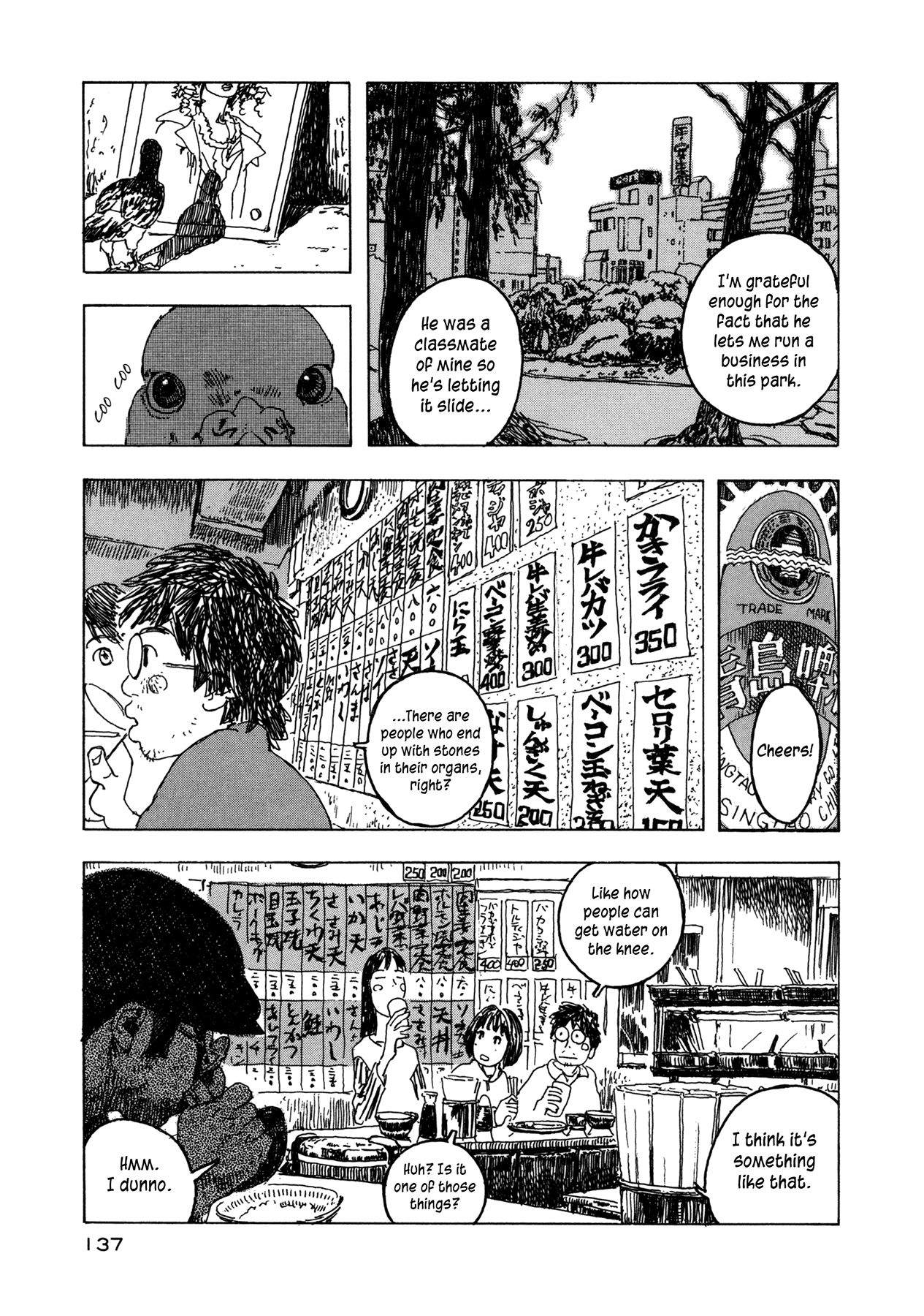 Soratobi Tamashii Chapter 4.3 page 31 - Chapter 4 v3 : Covered in Sand