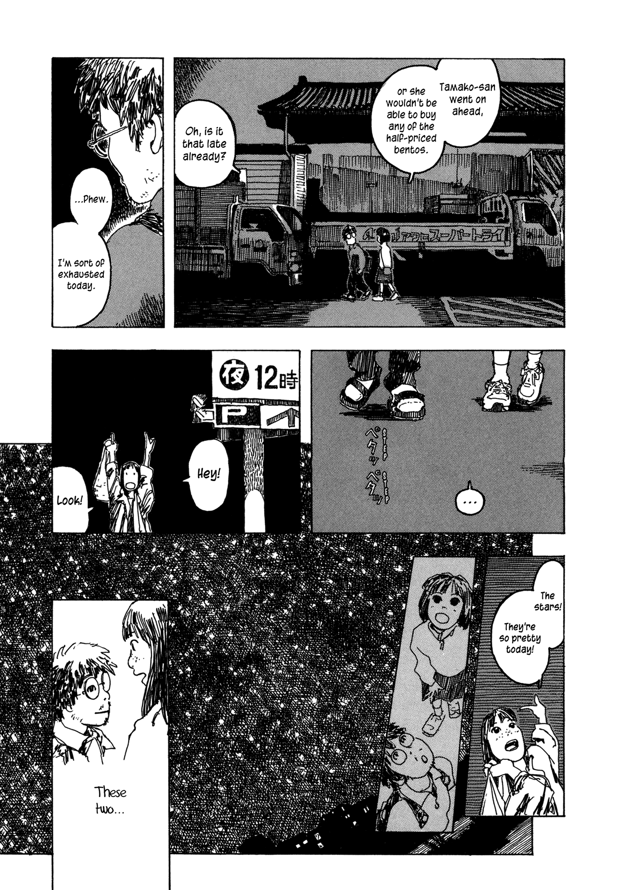 Soratobi Tamashii Chapter 4.3 page 39 - Chapter 4 v3 : Covered in Sand