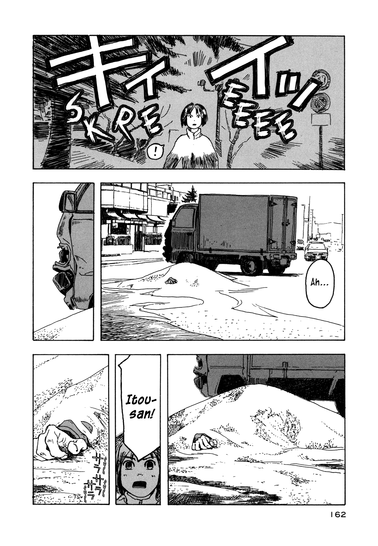Soratobi Tamashii Chapter 4.3 page 55 - Chapter 4 v3 : Covered in Sand