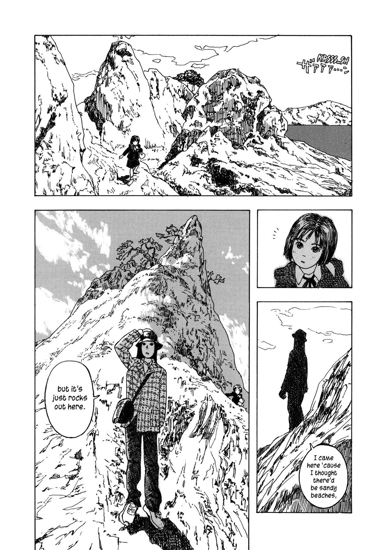 Soratobi Tamashii Chapter 4.3 page 8 - Chapter 4 v3 : Covered in Sand