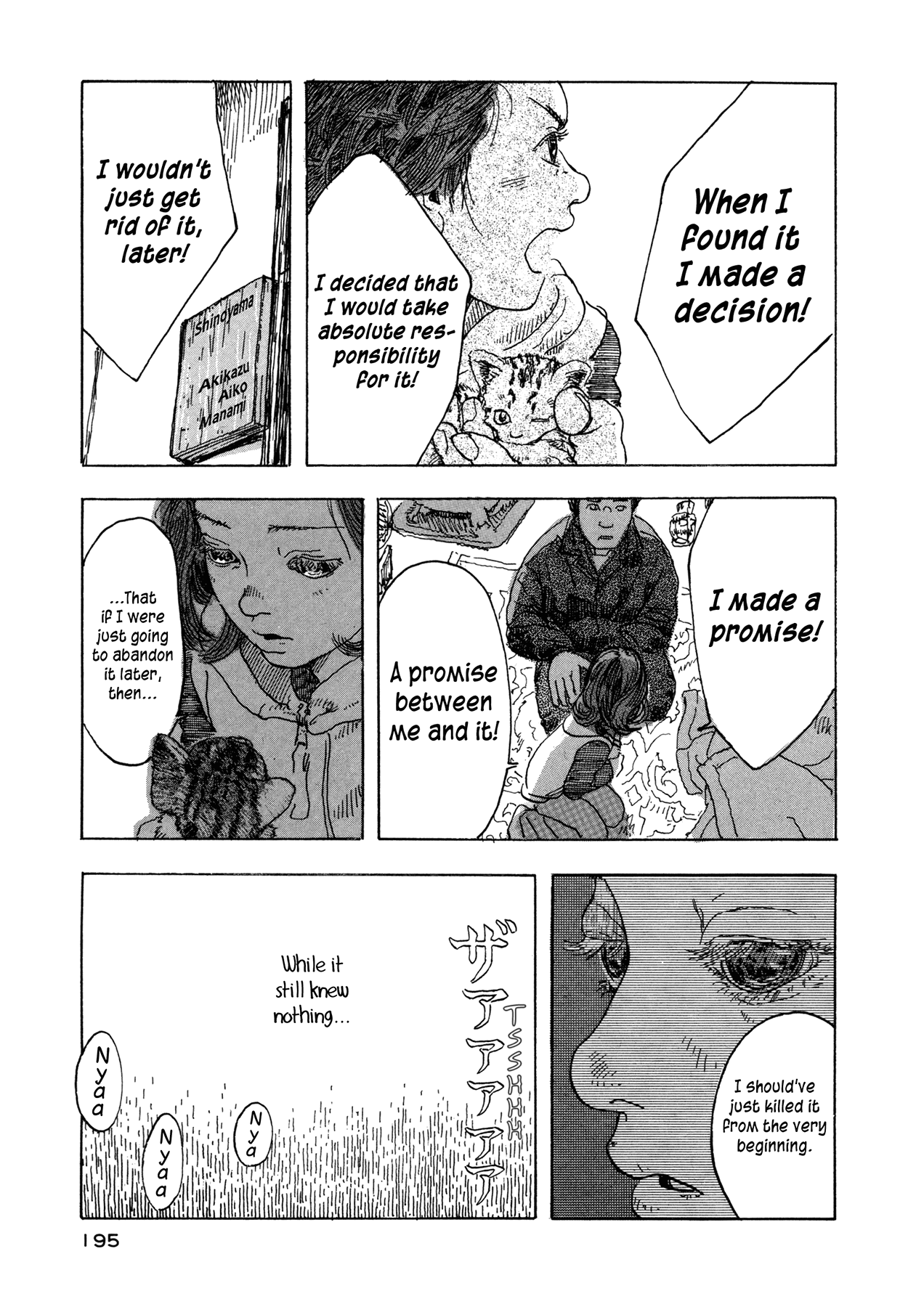 Soratobi Tamashii Chapter 5.3 page 22 - Chapter 5 v3 : Le Pain et Le Chat