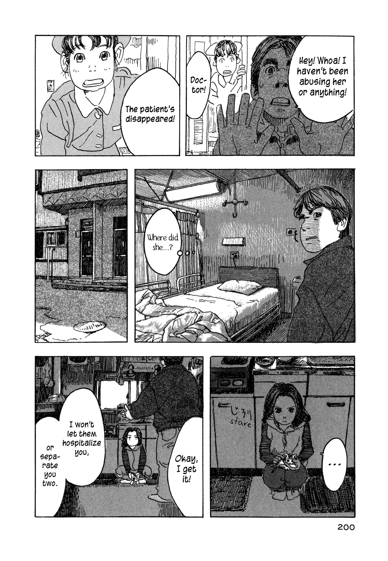 Soratobi Tamashii Chapter 5.3 page 27 - Chapter 5 v3 : Le Pain et Le Chat