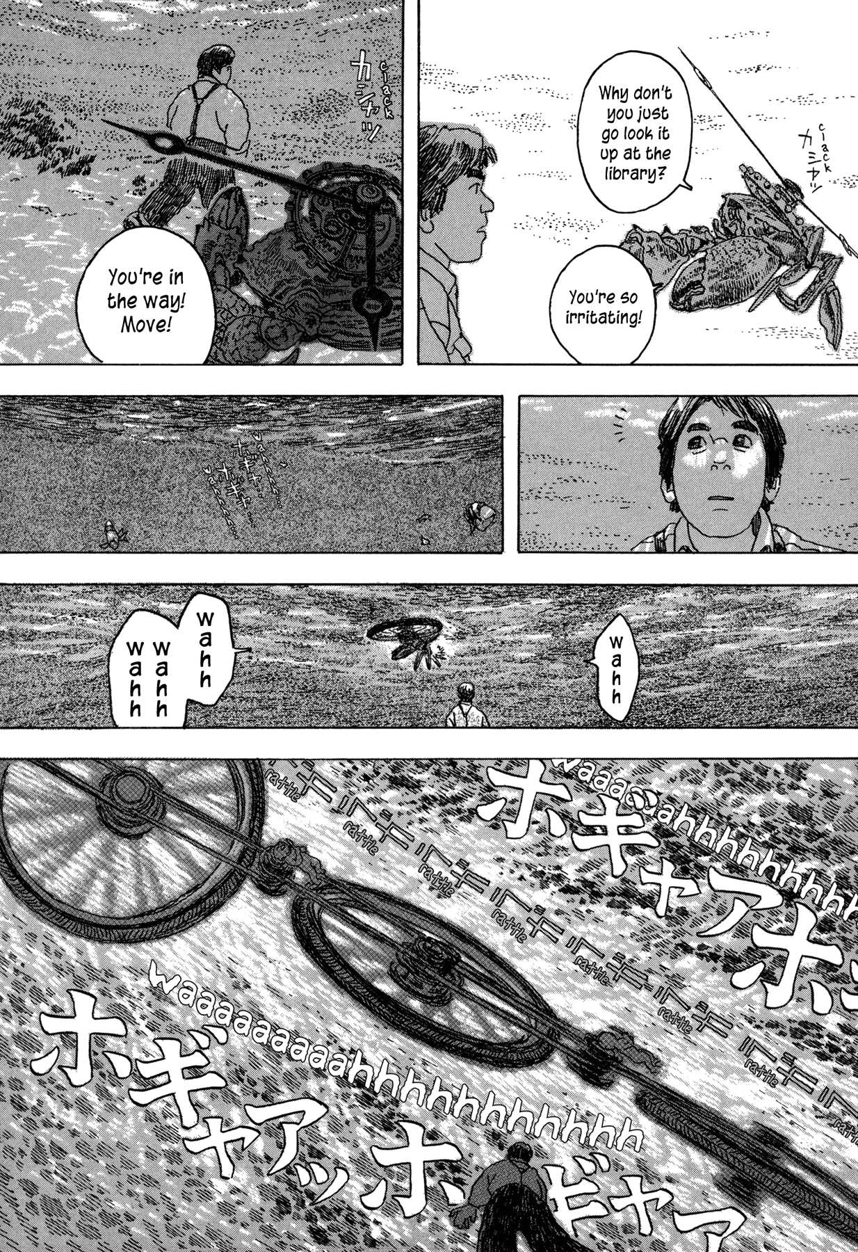 Soratobi Tamashii Chapter 5.3 page 33 - Chapter 5 v3 : Le Pain et Le Chat