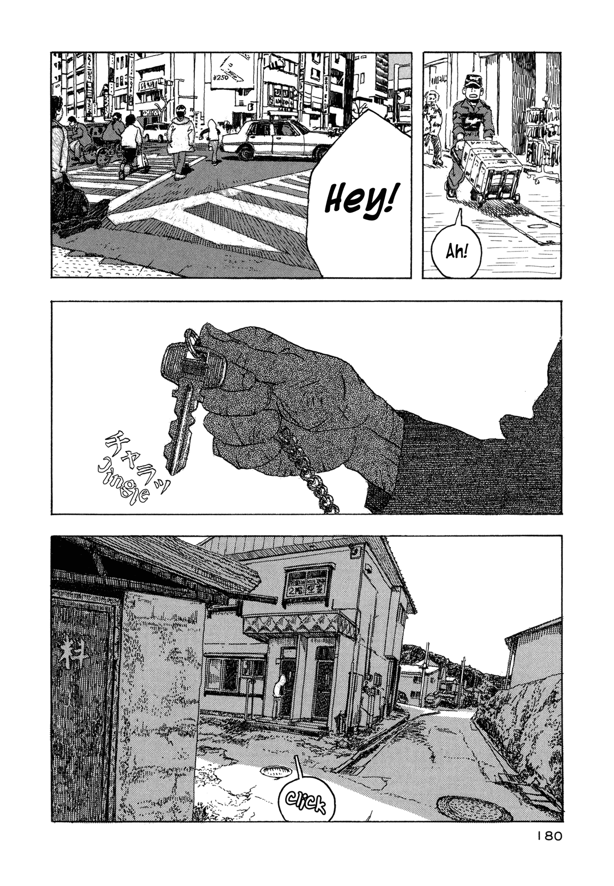 Soratobi Tamashii Chapter 5.3 page 7 - Chapter 5 v3 : Le Pain et Le Chat