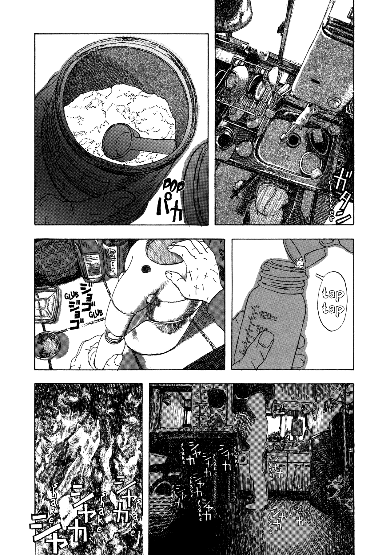 Soratobi Tamashii Chapter 5.3 page 8 - Chapter 5 v3 : Le Pain et Le Chat