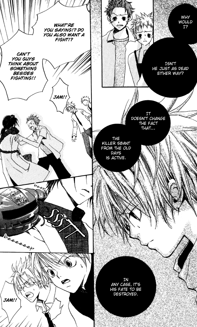 Sorayume no Uta Chapter 3.2 page 6 - Chapter 3 v2