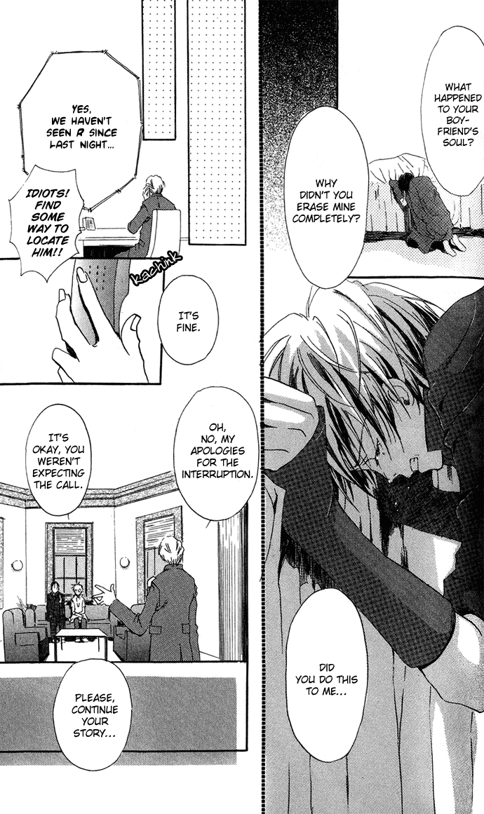 Sorayume no Uta Chapter 4.2 page 16 - Chapter 4b v2 : The Planet Where Stars Bloom [end]