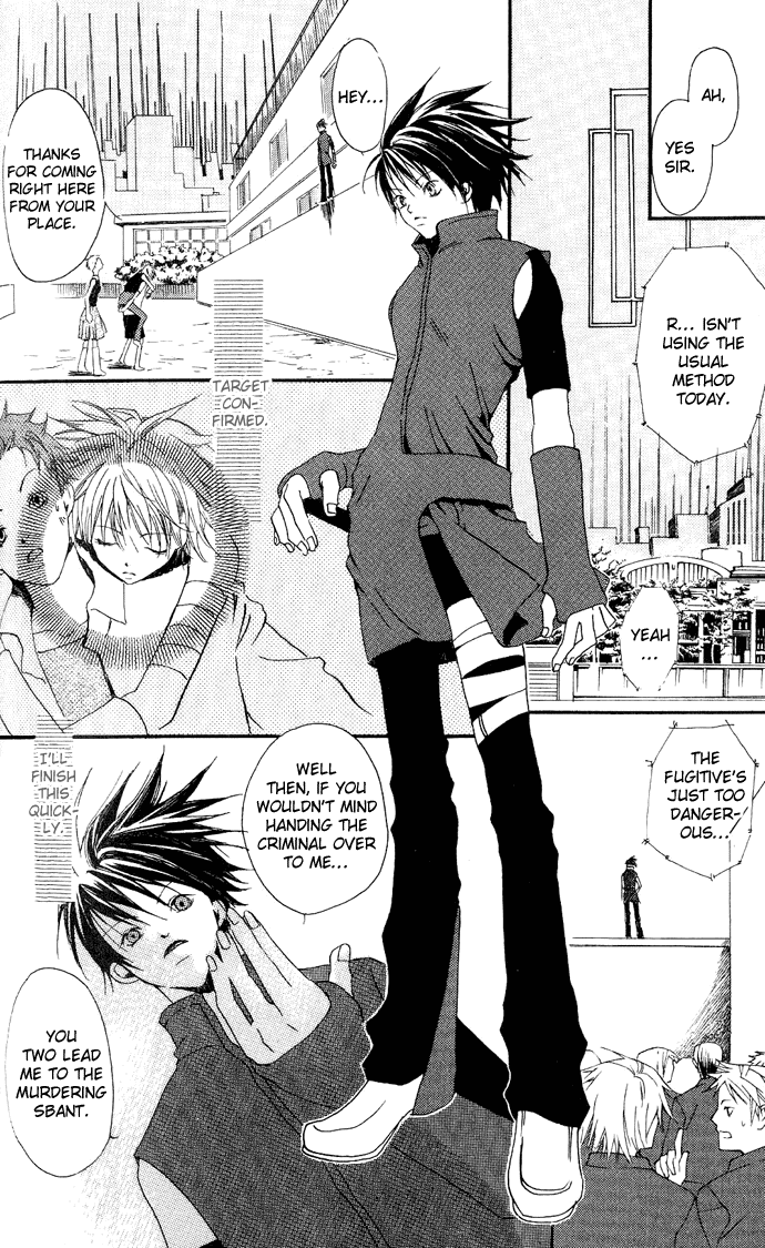 Sorayume no Uta Chapter 4.2 page 2 - Chapter 4b v2 : The Planet Where Stars Bloom [end]