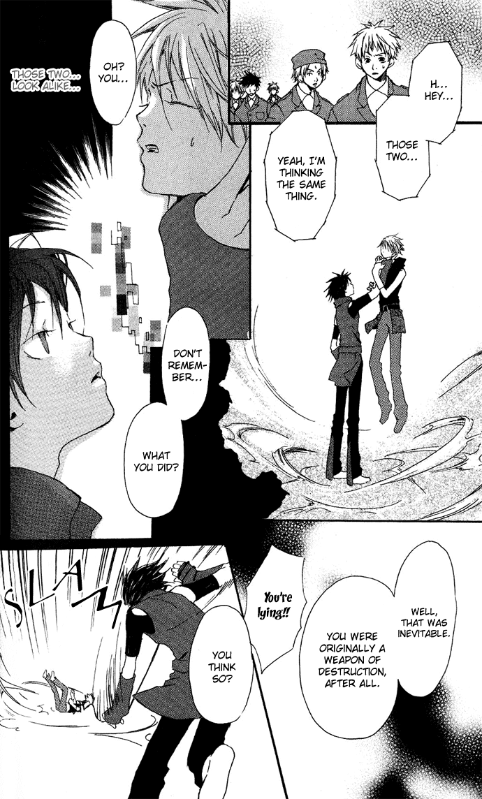 Sorayume no Uta Chapter 4.2 page 4 - Chapter 4b v2 : The Planet Where Stars Bloom [end]