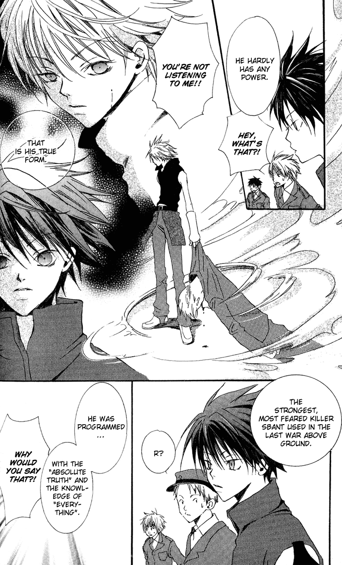 Sorayume no Uta Chapter 4.2 page 6 - Chapter 4b v2 : The Planet Where Stars Bloom [end]