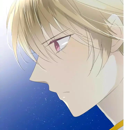 Sorcerer Maiden Chapter 25: It's a Little Bitter cover