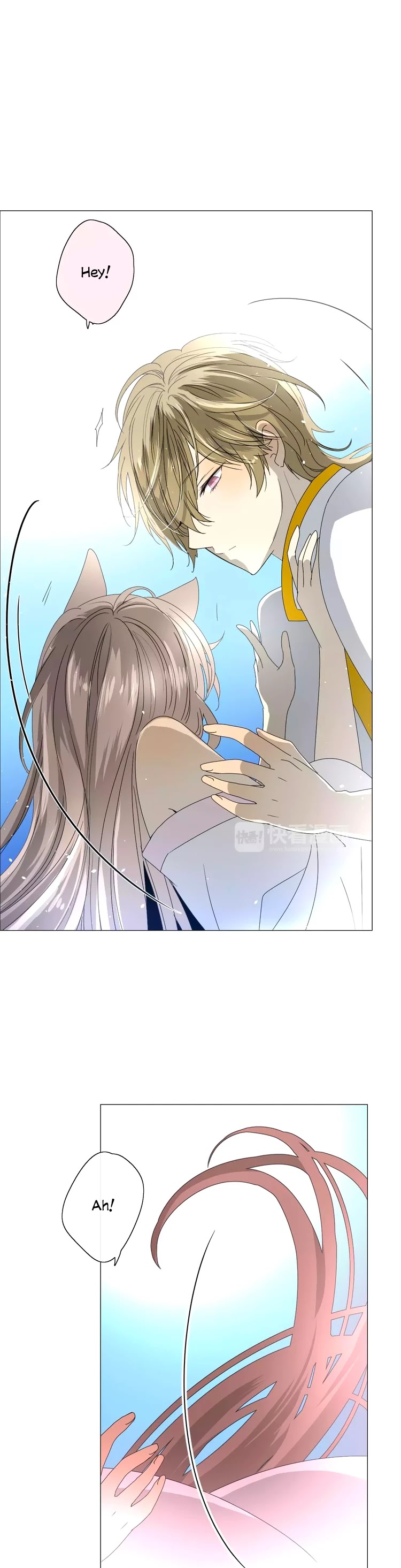 Sorcerer Maiden Chapter 31.2 page 23 - Chapter 31.2: The Night of the Green Grapes (II)