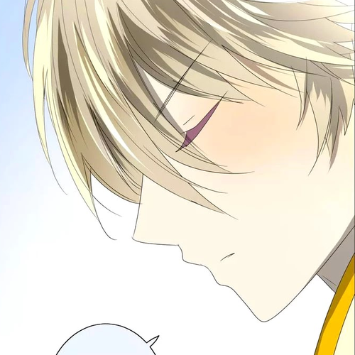 Sorcerer Maiden Chapter 32: The Most Delicious Thing cover