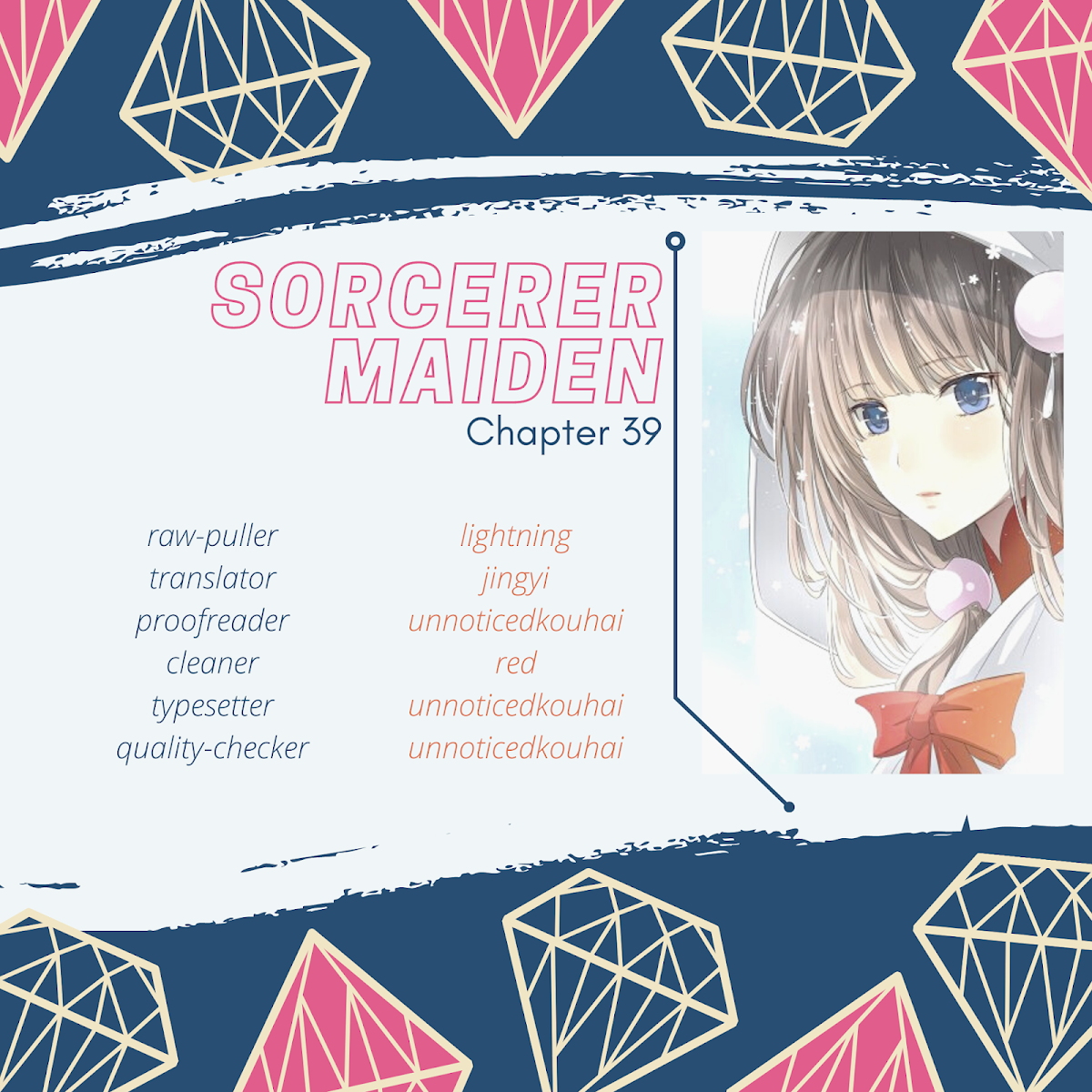 Sorcerer Maiden Chapter 39 page 1 - Chapter 39: The Lantern Festival