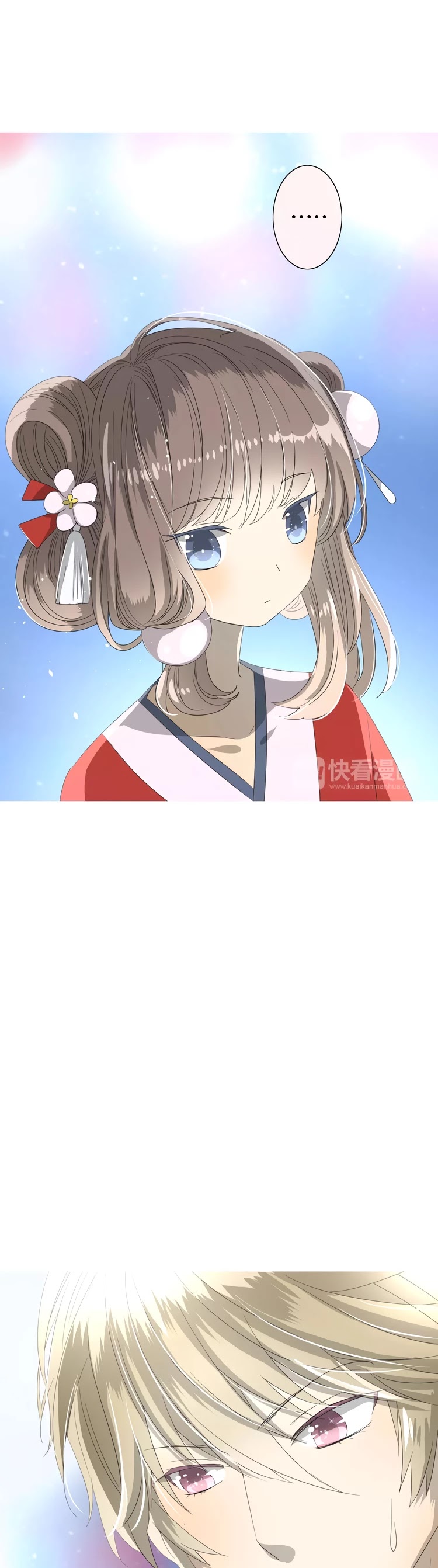 Sorcerer Maiden Chapter 39 page 15 - Chapter 39: The Lantern Festival