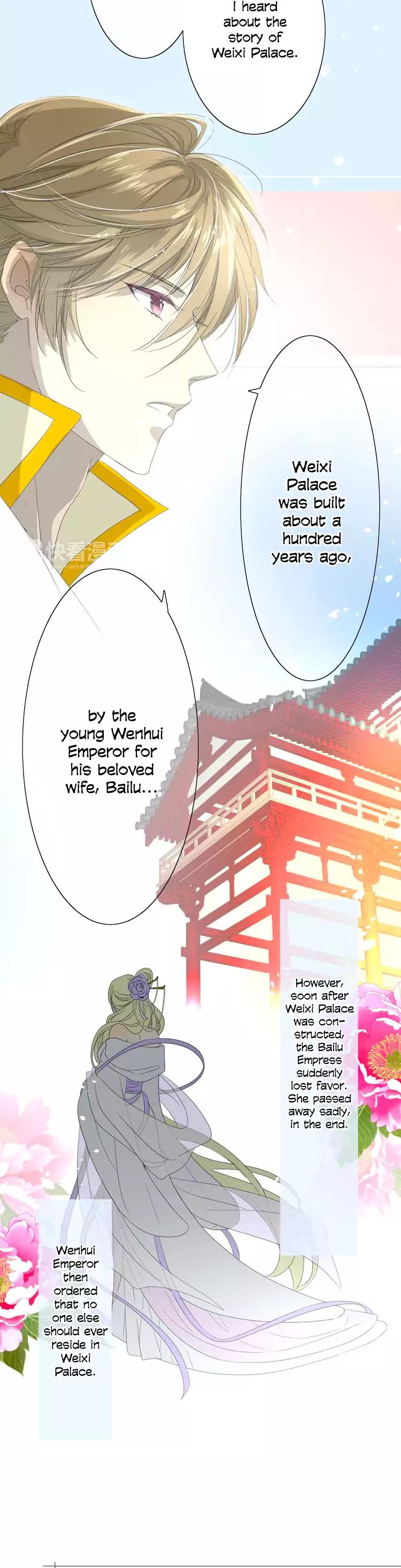 Sorcerer Maiden Chapter 4 page 13 - Chapter 4: Undried White Dew