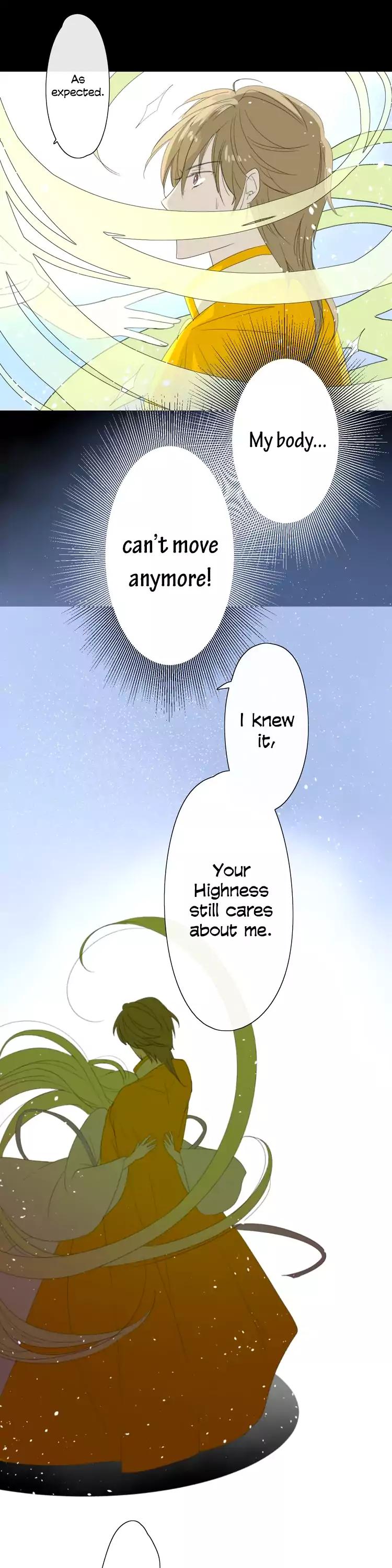 Sorcerer Maiden Chapter 4 page 5 - Chapter 4: Undried White Dew