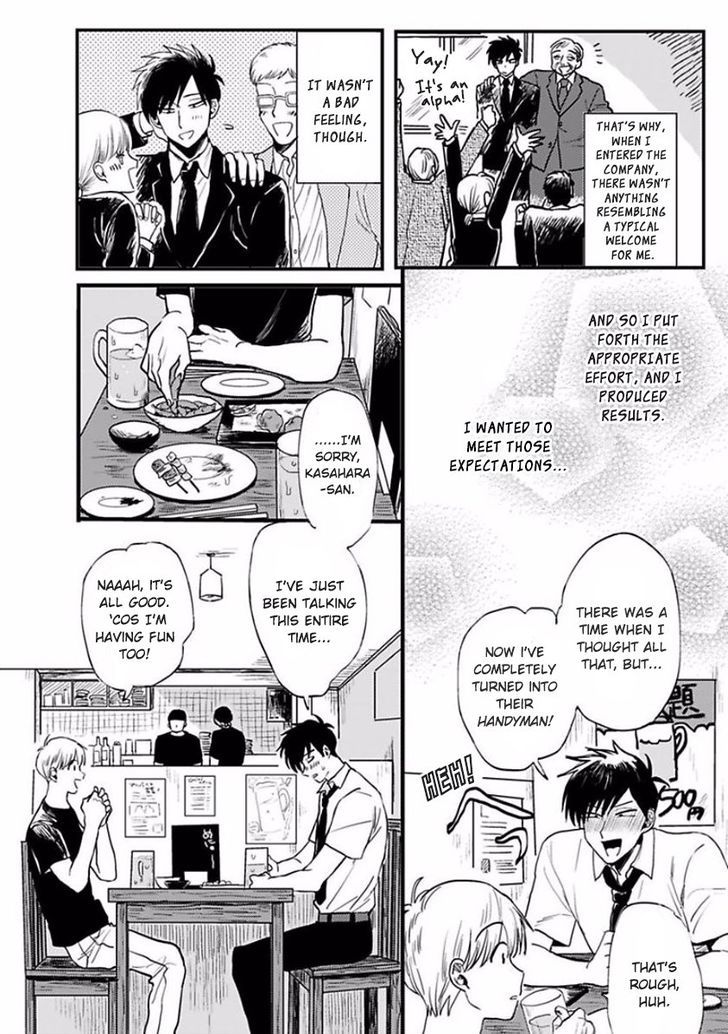 Sore Demo Suki Desu Kasahara-san Chapter 1 page 10 - Chapter 1
