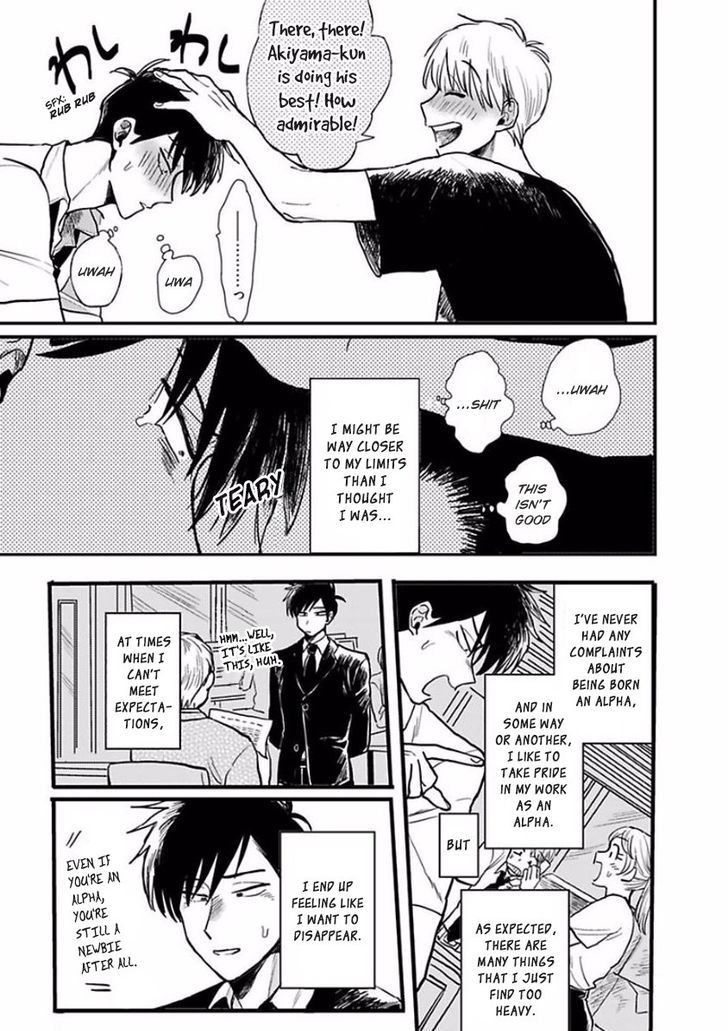 Sore Demo Suki Desu Kasahara-san Chapter 1 page 13 - Chapter 1