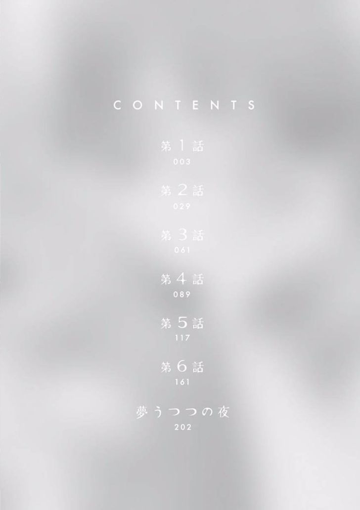 Sore Demo Suki Desu Kasahara-san Chapter 1 page 4 - Chapter 1