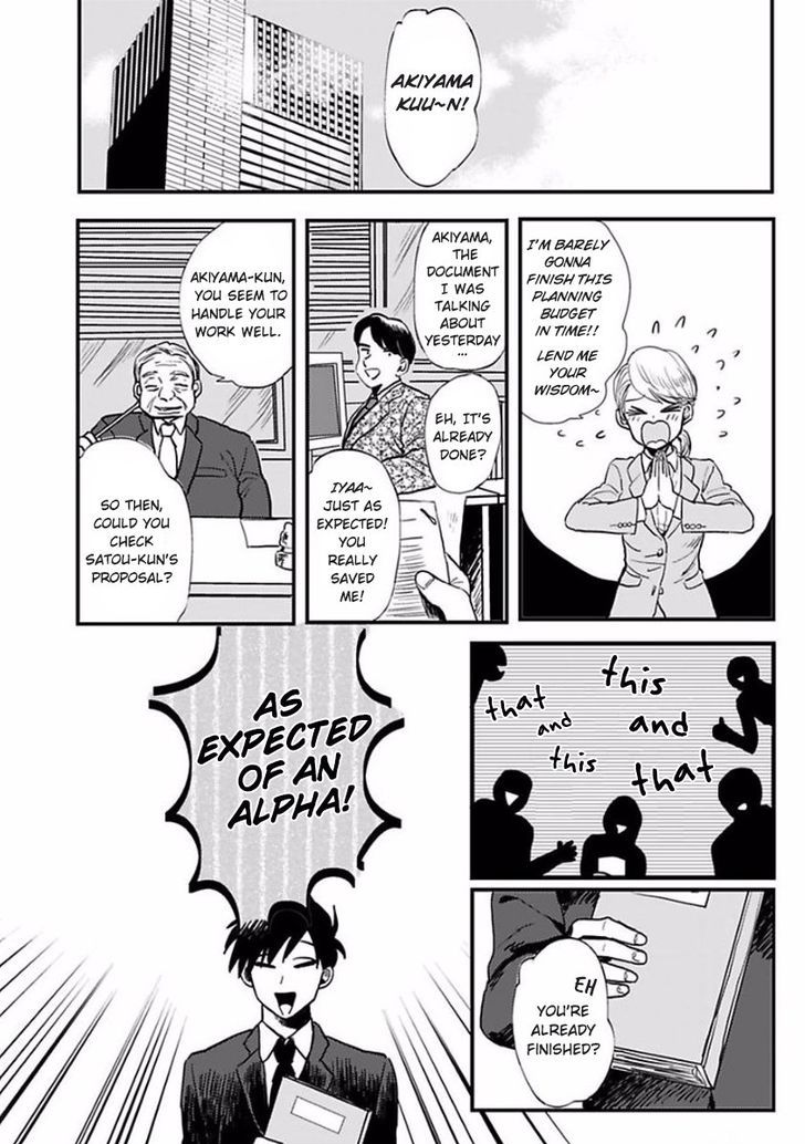 Sore Demo Suki Desu Kasahara-san Chapter 1 page 8 - Chapter 1
