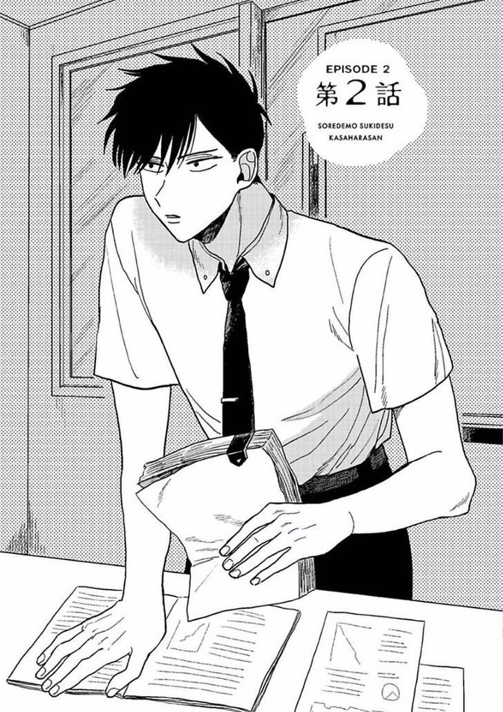 Sore Demo Suki Desu Kasahara-san Chapter 2 page 1 - Chapter 2