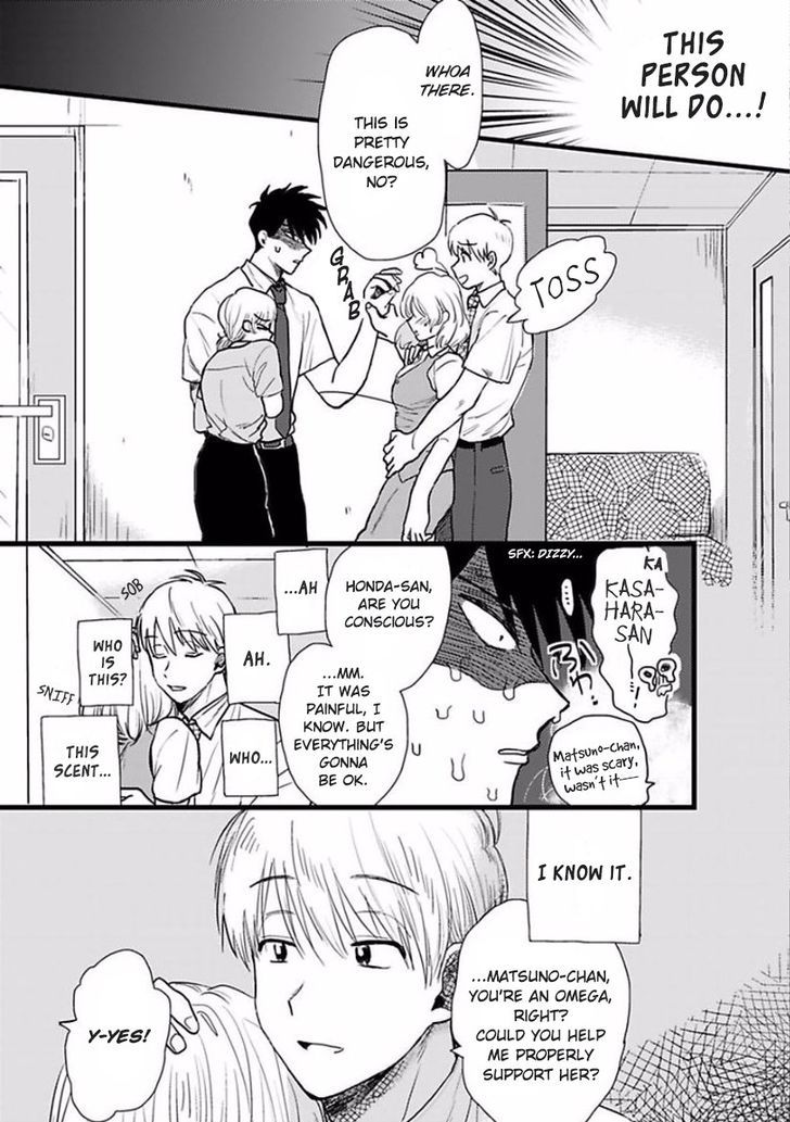 Sore Demo Suki Desu Kasahara-san Chapter 2 page 13 - Chapter 2