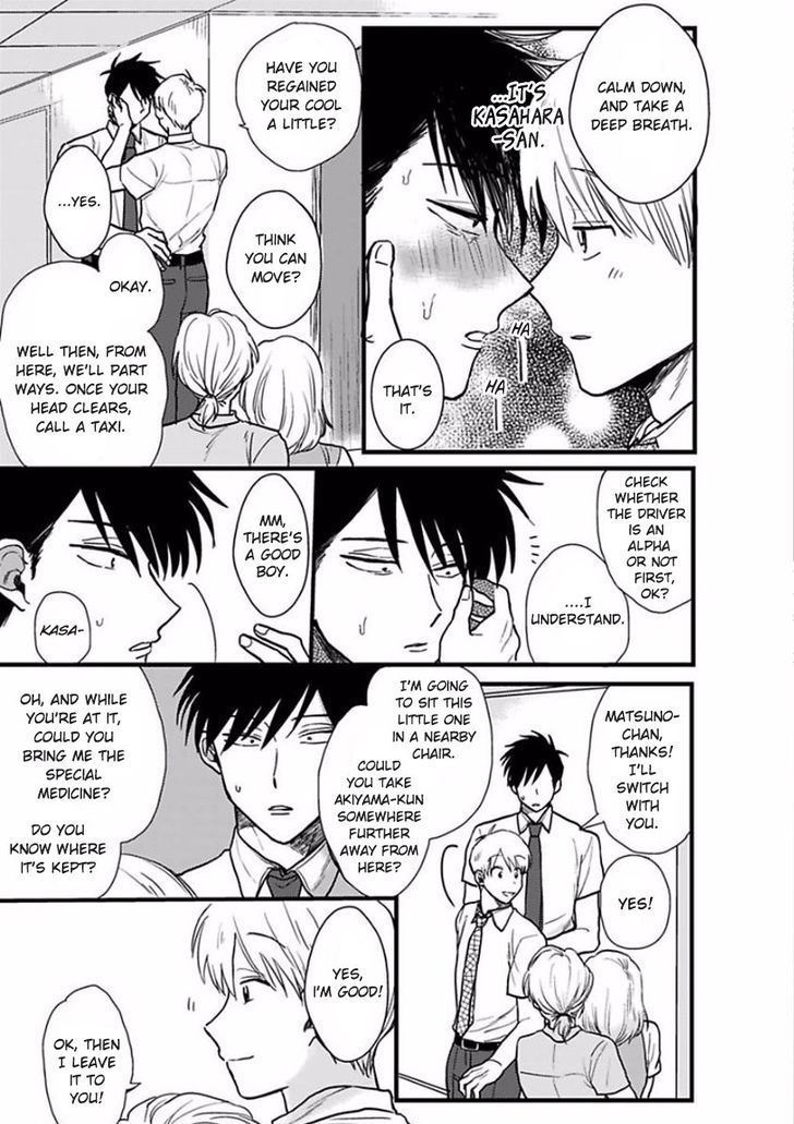 Sore Demo Suki Desu Kasahara-san Chapter 2 page 15 - Chapter 2