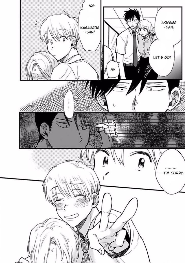 Sore Demo Suki Desu Kasahara-san Chapter 2 page 16 - Chapter 2