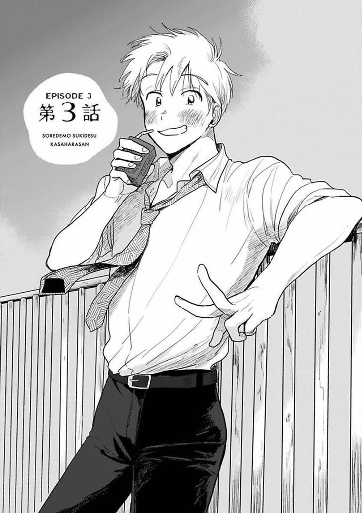 Sore Demo Suki Desu Kasahara-san Chapter 3 page 1 - Chapter 3