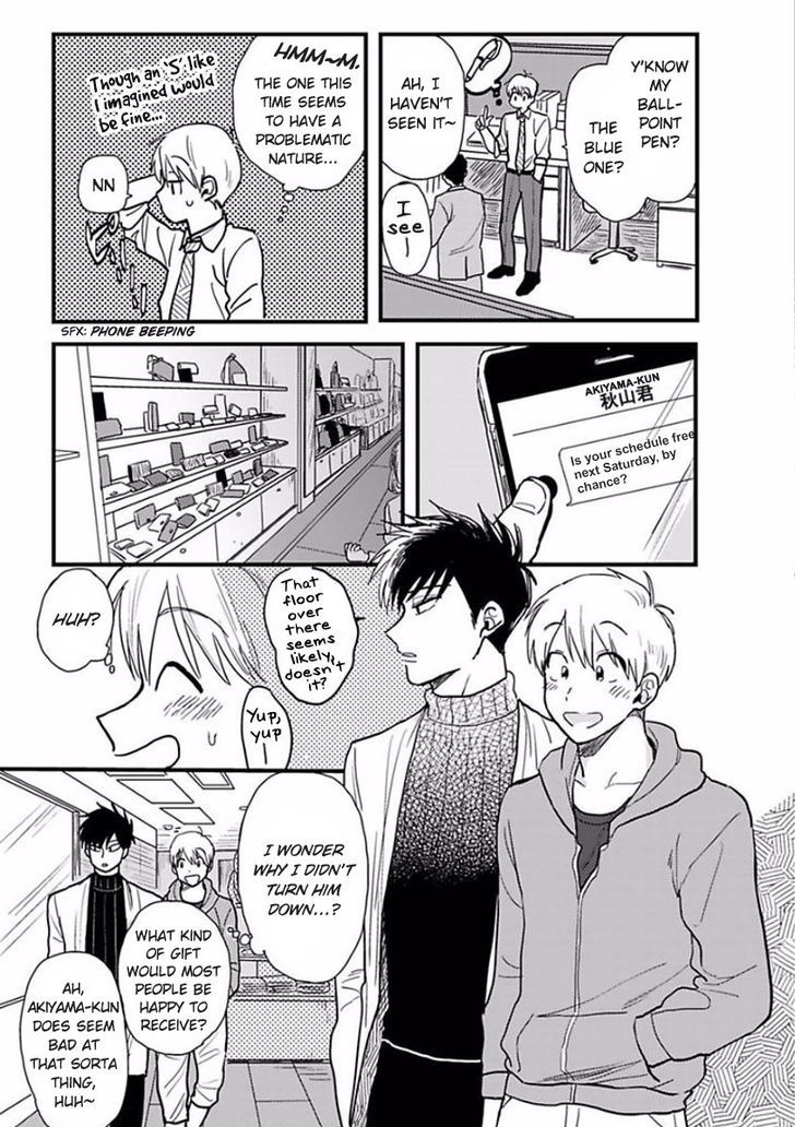 Sore Demo Suki Desu Kasahara-san Chapter 3 page 13 - Chapter 3