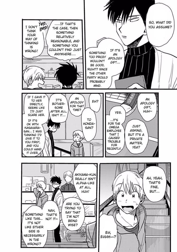 Sore Demo Suki Desu Kasahara-san Chapter 3 page 14 - Chapter 3