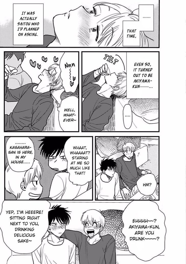 Sore Demo Suki Desu Kasahara-san Chapter 3 page 19 - Chapter 3
