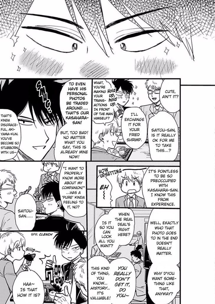 Sore Demo Suki Desu Kasahara-san Chapter 3 page 5 - Chapter 3