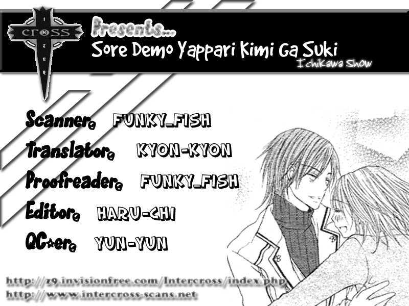 Sore demo Yappari Kimi ga Suki Chapter 0 page 1 - Chapter 0
