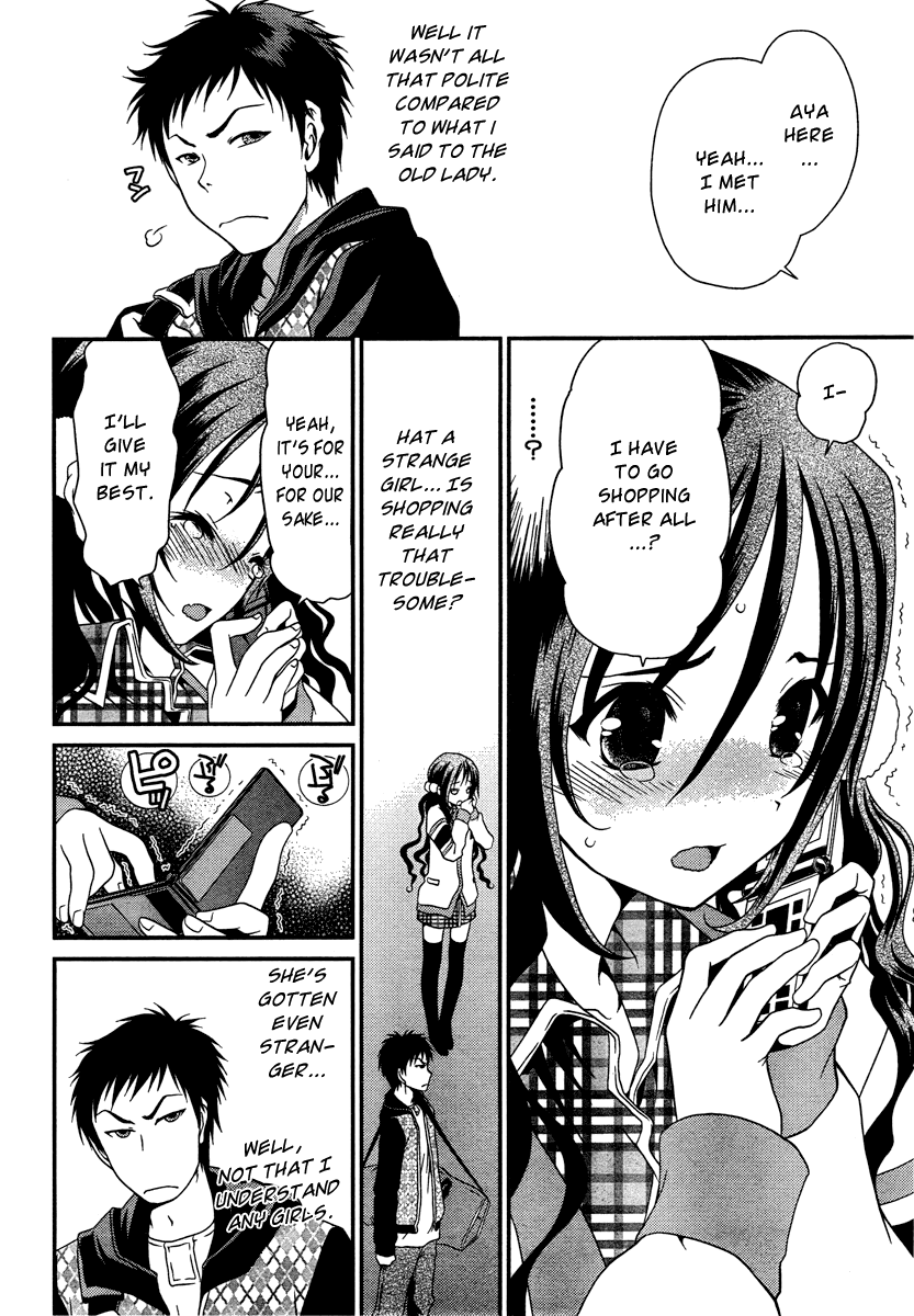 Sore ga Kanojo no Seigi nara Chapter 1 page 12 - Chapter 1