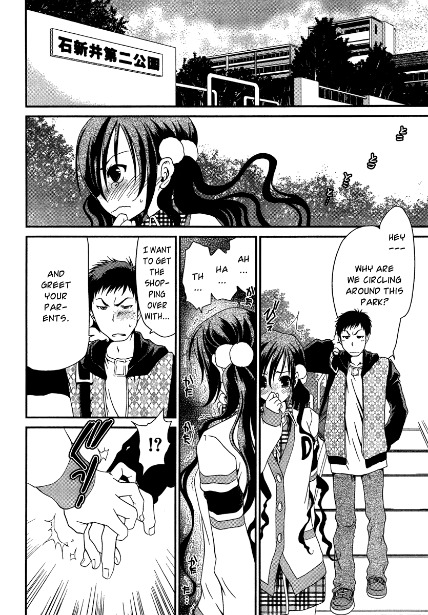 Sore ga Kanojo no Seigi nara Chapter 1 page 14 - Chapter 1