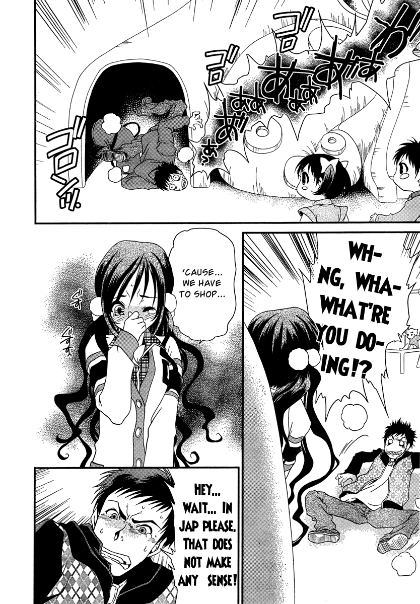 Sore ga Kanojo no Seigi nara Chapter 1 page 18 - Chapter 1