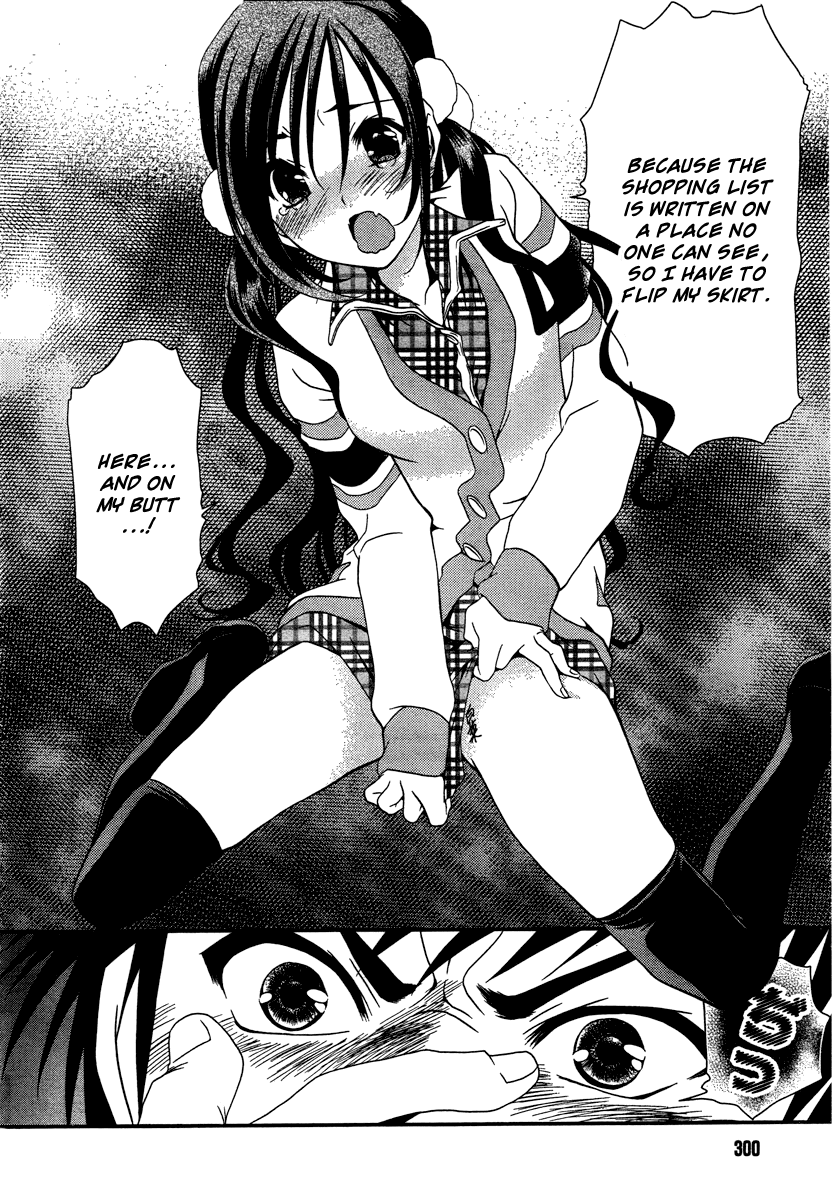 Sore ga Kanojo no Seigi nara Chapter 1 page 20 - Chapter 1